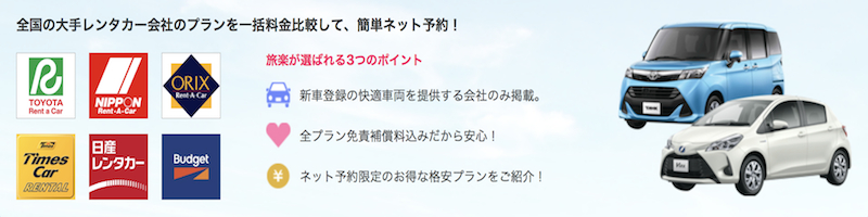 ���y�����^�J�[�\����T�C�g